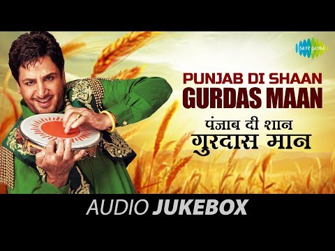 Punjab Di Shaan | Punjabi Full Songs Juke Box | Gurdas Mann