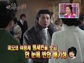 [021807]Goong S NG