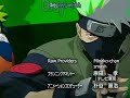 Naruto -.::I Slept With Someone From Naruto.::- An AMV