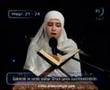Sumeyye Eddeeb   Huvallahullezi  Hasr 21 24    t�rkce mealli