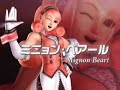 KOF MI 2 Full Trailer