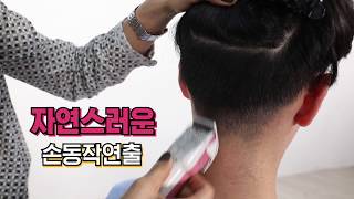 video thumbnail HIMAX HAIR CLIPPER (CL-7000KS) youtube