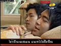 Nat-Tol AF4 : เธอจะอยู่กับฉันตลอดไป
