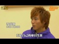 球星館 - 和富大埔球員李威廉訪問 Part 5