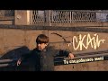   (Official video) 