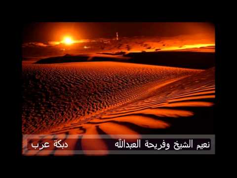 عرب