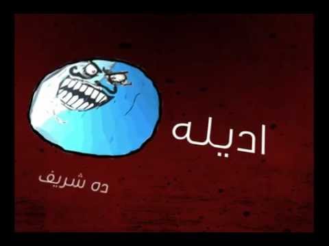 النشيد الوطنى لاحمد شفيق.FLV