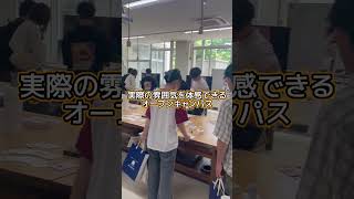 2026年度 第1回オープンキャンパスの様子<br />
（2026年6月27日開催）