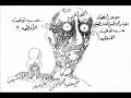 Naji AL-Ali