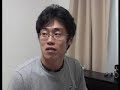 Hostages at Home - Japan