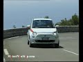 Fiat 500 nel Principato di Monaco