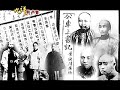 nine commentaries on the communist party  part 1b