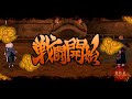 Naruto Shippuden Narutimate Accel 3 Sasuke Vs Pain