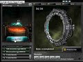 Dark Orbit- Reconstructing the Galaxy Gates for the 3rd Time