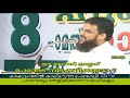husain salafi,nadapuram2010 , 8/37