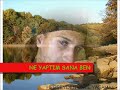 ku-tepe-erdaldan-tepecikli-serkann-arks-.html