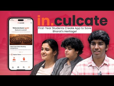 Rishihood University Sonepat General video thumbnail 9