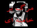 ترانه حماسی بشکن با صدای ابی