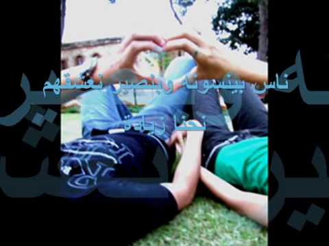 وائل كفوري - حكم القلب ביר אלמכסור