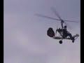 Gyrocopter 1st solo flight