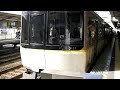 近鉄　3220系　発車