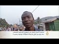 استمرار أعمال العنف في جمهورية أفريقيا الوسطى -Views : 1