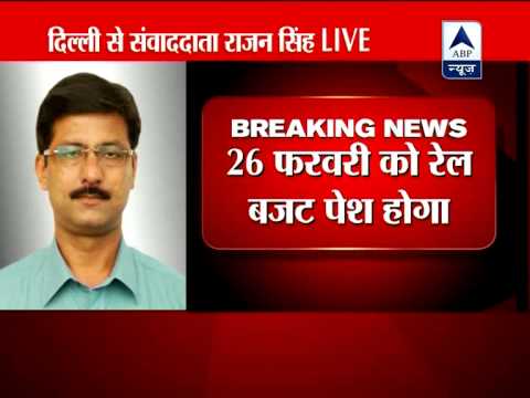 Rail Budget Sessions - The Budget Session of Parliament will be convened from February 21 and the General Budget for the year 2013-14 will be presented on February 28. The over sev...