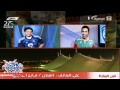 فايز المالكي في برنامج ما قبل مباراة الهلال و الإتفاق