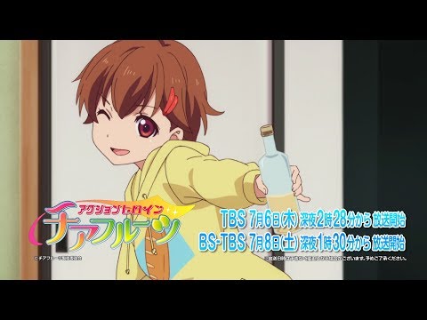 Action Heroine Cheer Fruits - Summer 2017 Anime