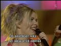 Telma og Einar ágúst - Tell Me Telma og Einar ágúst - Tell Me