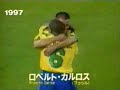 World soccer super goals part2
