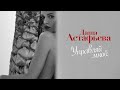   [OFFICIAL VIDEO] 