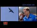 su-35 oficcial appearance