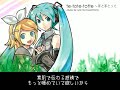 【鏡音リンオリジナル曲】te-tote-totte～手と手とって-修正版