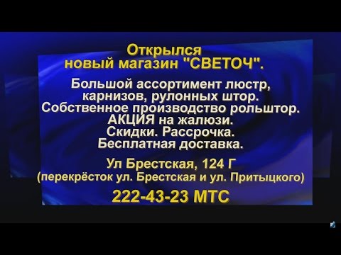 Телеафиша от 04 01 2017.