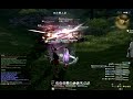 Click here to watch this video Final Fantasy XIV (Bard 50) Requiem for the Fallen 1.22a