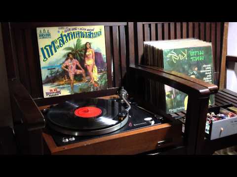 01 เกาะสวาทหาดสวรรค์ - สมบัติ เมทะนี, รุจน์ รณภพ (Paradise Island, 1969)