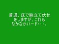 肩こりは腕の筋肉の衰えから。バランスボール運動例 【ボールトレーニング.com】