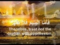 Abdul Basit Surah Dhuha ???? ??????? ????? ??????