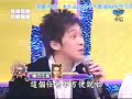 陳漢典模仿張國志、任爸、Dennis、蔡頭、麻吉大哥(黃立成)※ 我猜我猜我猜猜猜  2007/04/07