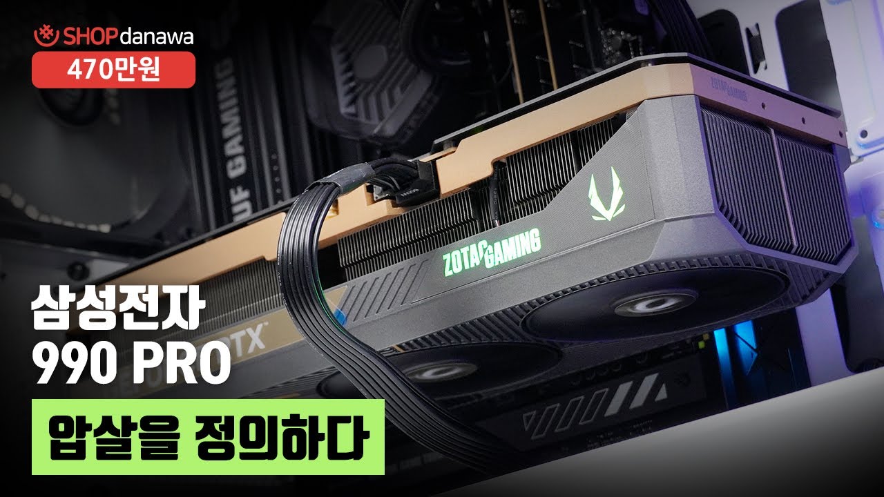 조립PC