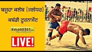 Bajuha Club (Jalandhar) Kabaddi Tournament 18 March 2017