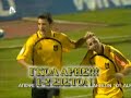 Atromitos - ARIS [faseis-goal 11/11/2007]