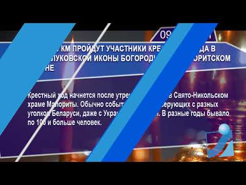 Новостная лента Телеканала Интекс 09.07.21.
