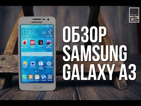 Обзор Samsung Galaxy A3 SM-A300F/DS (16Gb, silver)