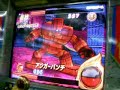 【DQMバトルロード】第3章ボス攻略＆ED