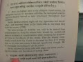 Uttara Archika - Ganapati Translation of The Sama Veda - Page 421