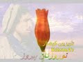 Mir Maftoon Nawruz, Norooz آهنگ نورزی