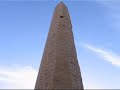 Karnak Karnak