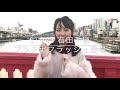 【Platinum FLASH Vol.8】STU48 石田千穂